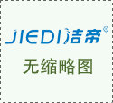 对自家水管清洗了不清洗主供水管道有用吗?