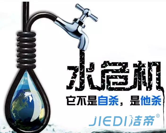 为了生命健康水管清洗是不可避免的