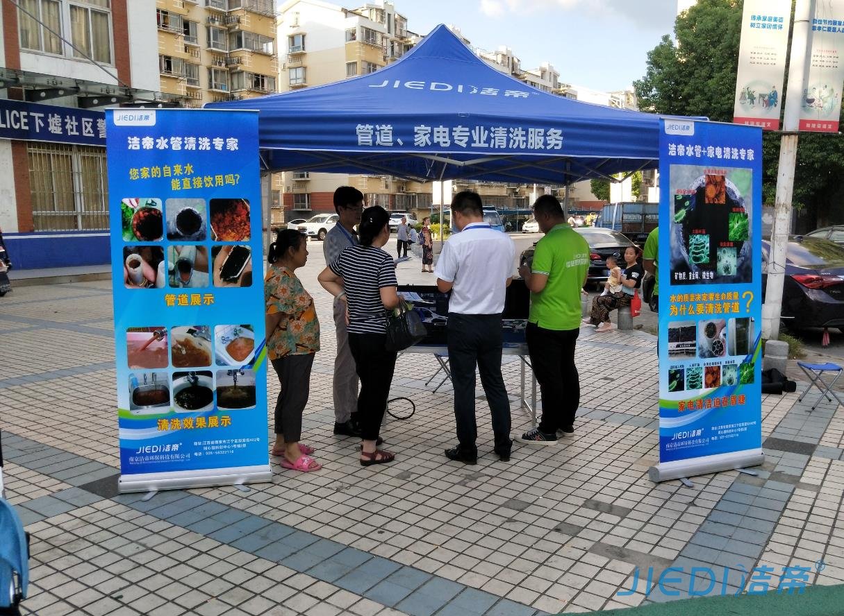 推广方法|地推活动的特点，活动后期安排